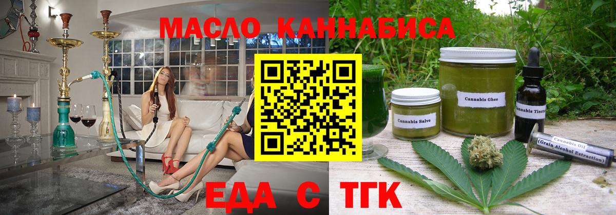 Canna-Cookies конопля Сочи