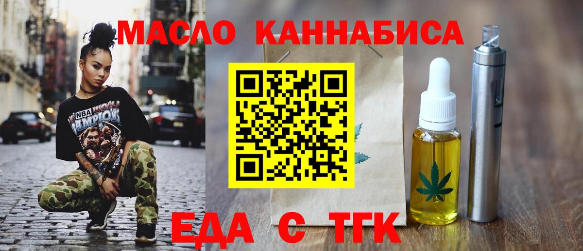 Canna-Cookies марихуана  Вход с VPN  Сочи 