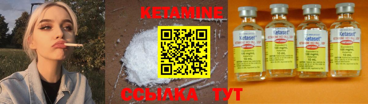 КЕТАМИН ketamine  Кетамин VHQ  Сочи  Вход с VPN 