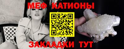 мет Новодвинск