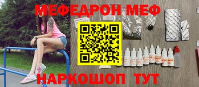 мет Новодвинск