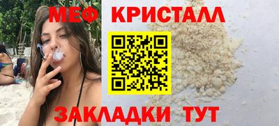 мдпв Новокубанск