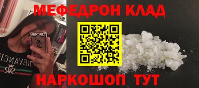 МДМА Новозыбков