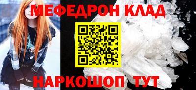 МДМА Новозыбков