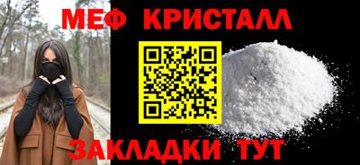 мдпв Новокубанск