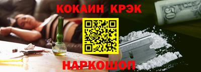 мет Новодвинск