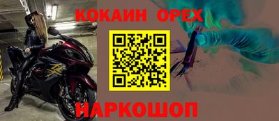 мдпв Новокубанск