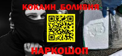 МДМА Новозыбков