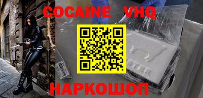 МДМА Новозыбков