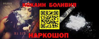 мет Новодвинск