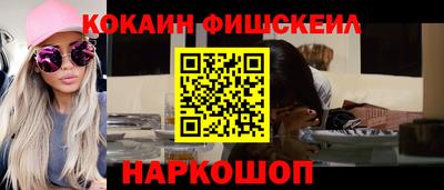 МДМА Новозыбков