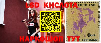 МДМА Новозыбков