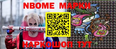 МДМА Новозыбков