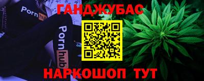 МДМА Новозыбков