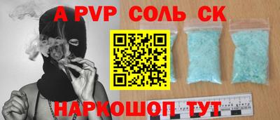 мет Новодвинск