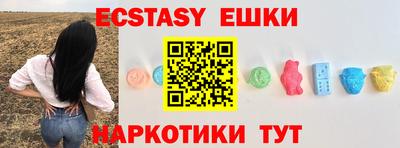 МДМА Новозыбков