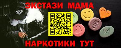 мет Новодвинск