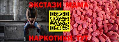 мдпв Новокубанск