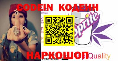 МДМА Новозыбков