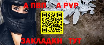 мдпв Новокубанск