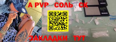 мет Новодвинск