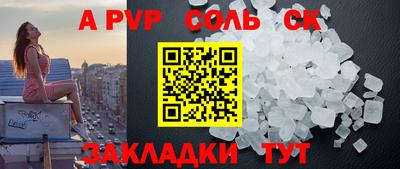 мдпв Новокубанск