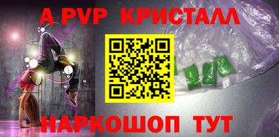 мет Новодвинск