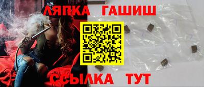 МДМА Новозыбков