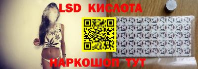 МДМА Новозыбков