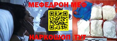 мет Новодвинск
