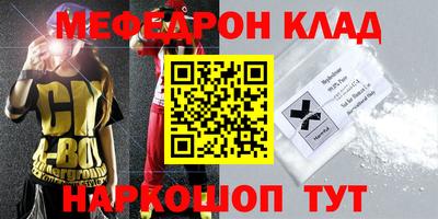 мет Новодвинск