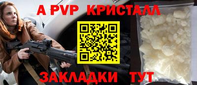 МДМА Новозыбков
