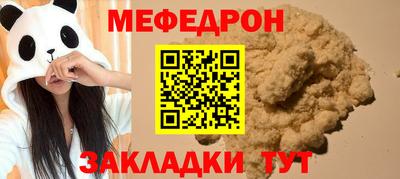 МДМА Новозыбков