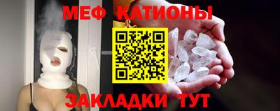 МДМА Новозыбков