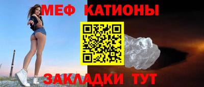 МДМА Новозыбков