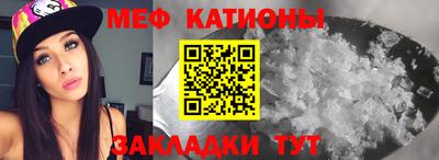 мет Новодвинск