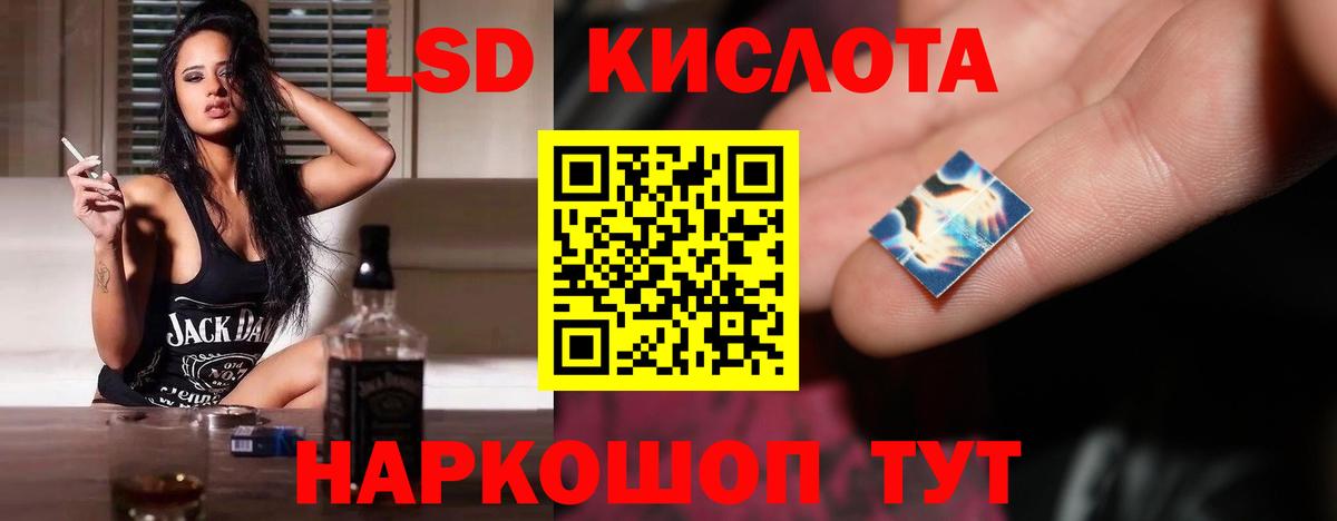 Сочи  LSD-25 экстази ecstasy  Лсд 25 экстази ecstasy  Вход с VPN 