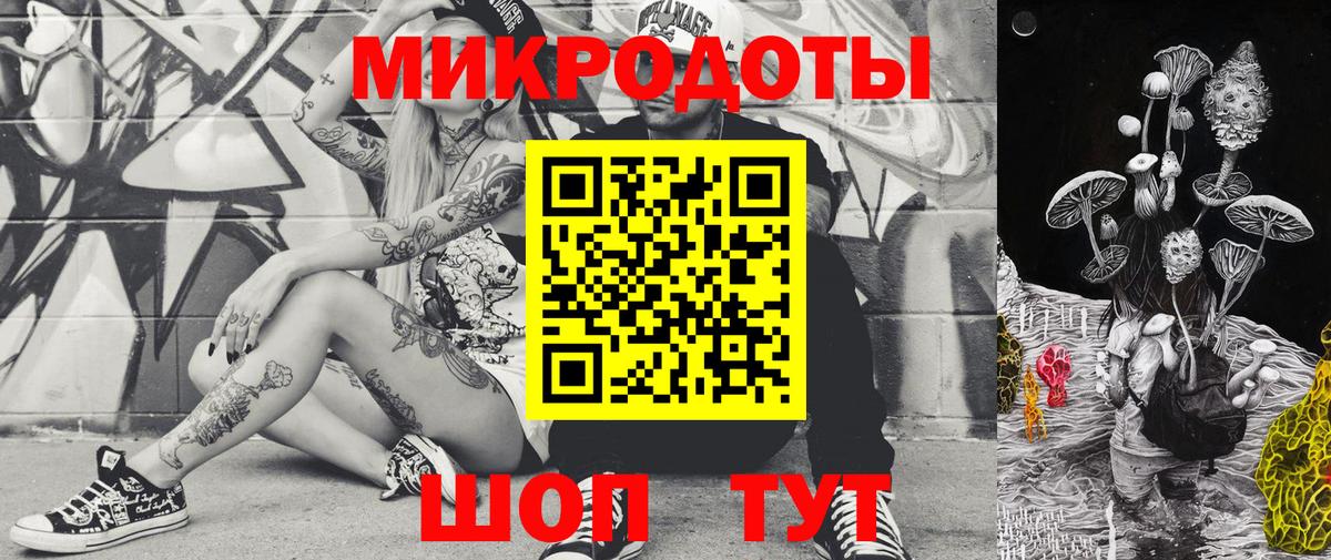 Галлюциногенные грибы MAGIC MUSHROOMS  Псилоцибиновые грибы мухоморы  купить  сайты  Сочи  Вход с VPN 