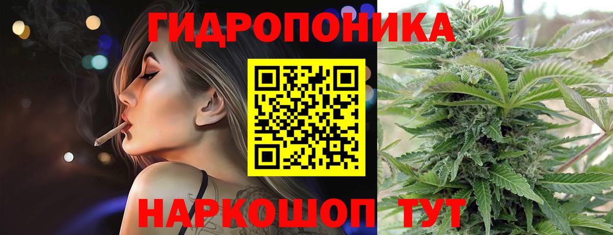 МАРИХУАНА LSD WEED Сочи
