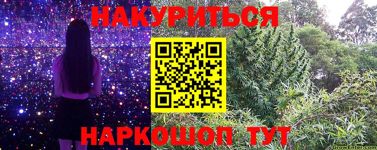 Марихуана Bruce Banner  Каннабис сатива  Сочи  Бошки марихуана Bruce Banner  Вход с VPN 