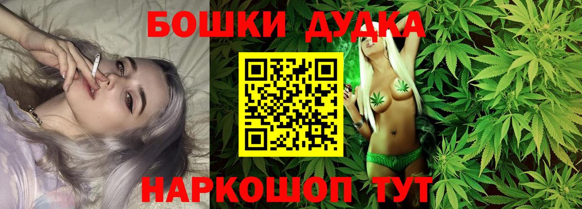 КОКАИН  ГАШИШ  МЕФ   Вход с VPN  Сочи  МАРИХУАНА  Меф 